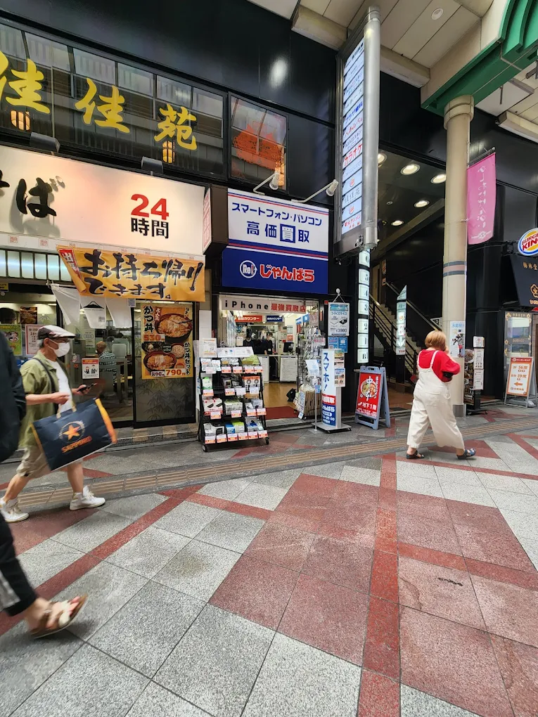 じゃんぱら　柏店　レビュー　口コミ